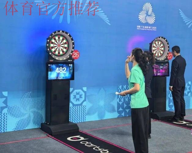 飞镖比赛产生多枚金牌