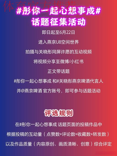 燕京啤酒2017中国足协杯回顾—栏目篇：朗读动情 面孔动心