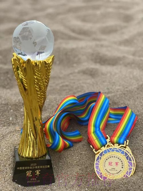 2024沙足巡回赛总决赛在内蒙古乌海开赛 2024沙足巡回赛总决赛在内蒙古乌海开赛